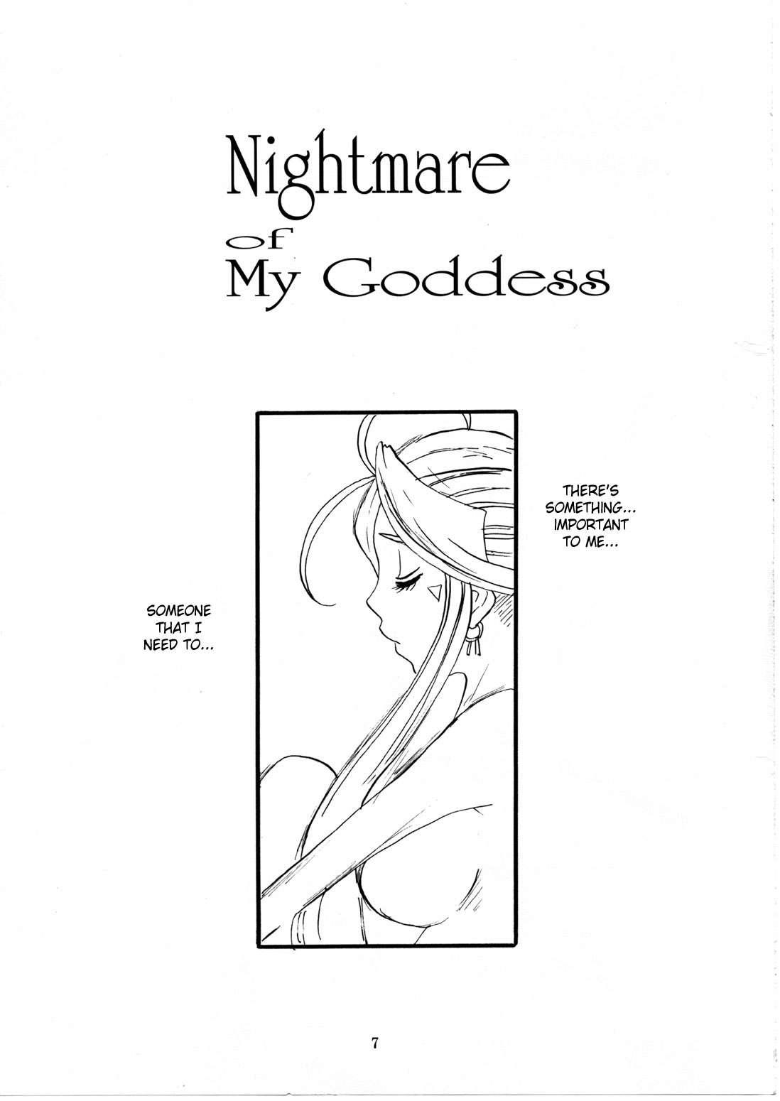 Ah! My Goddess Dj - Nightmare Of My Goddess Chapter 12000 Page 6